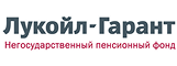 Лукойл-Гарант