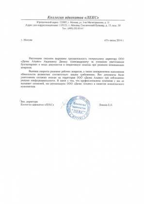 Лекс