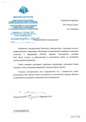 МЭСИ