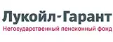 Лукойл-Гарант